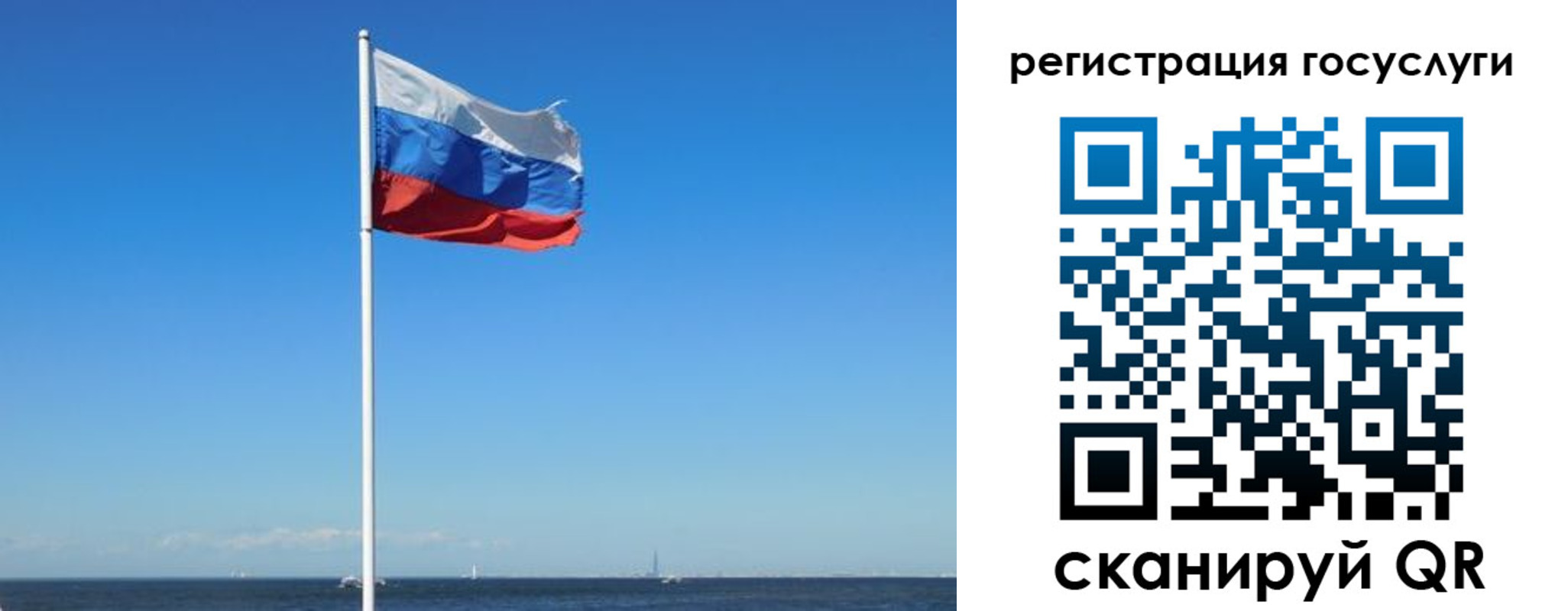 прописка для кредита в Мценске